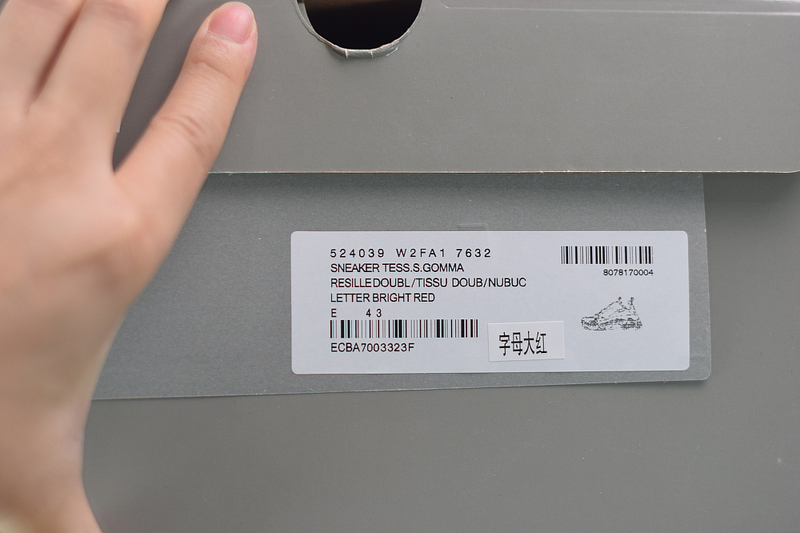 Ba*len*cia*ga triple s