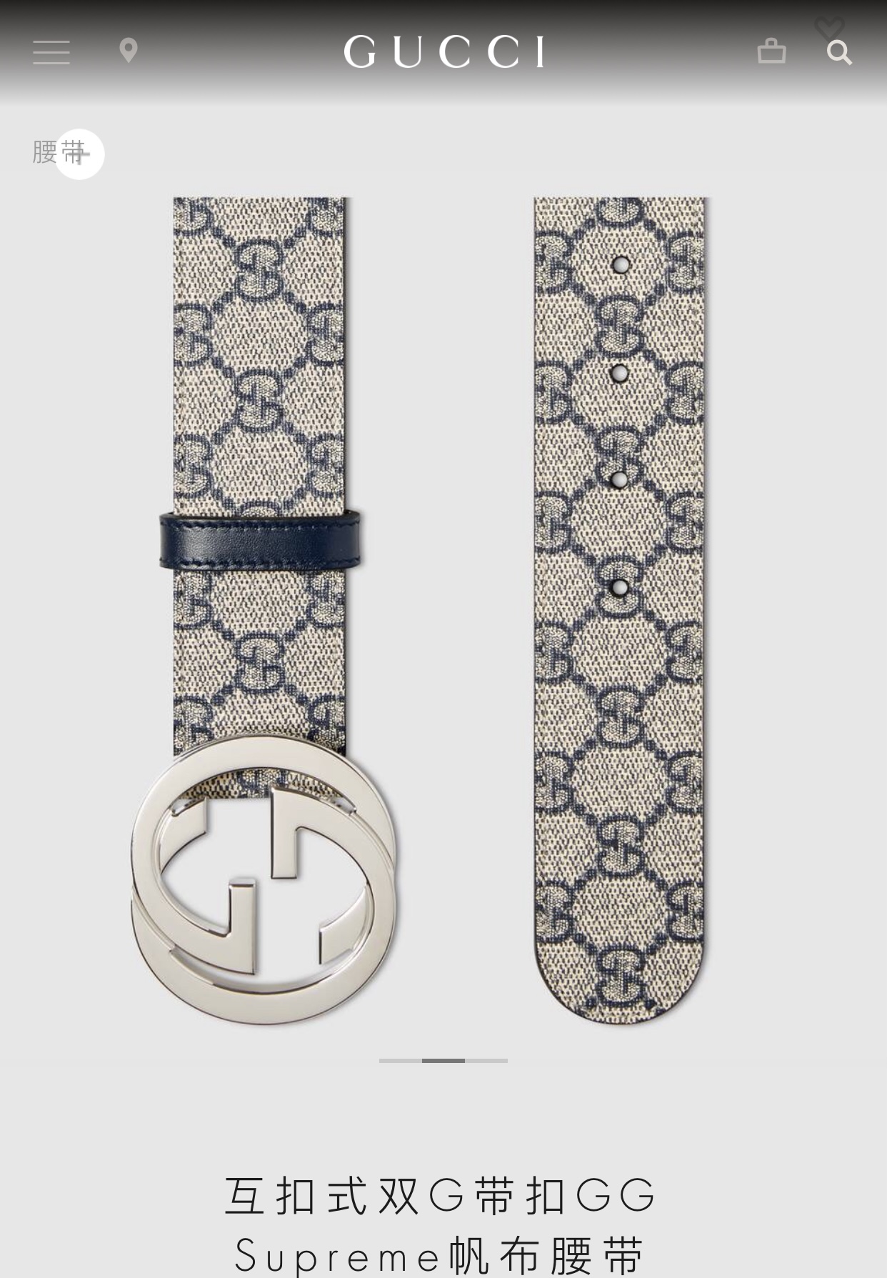 G*u*i belt-4cm
