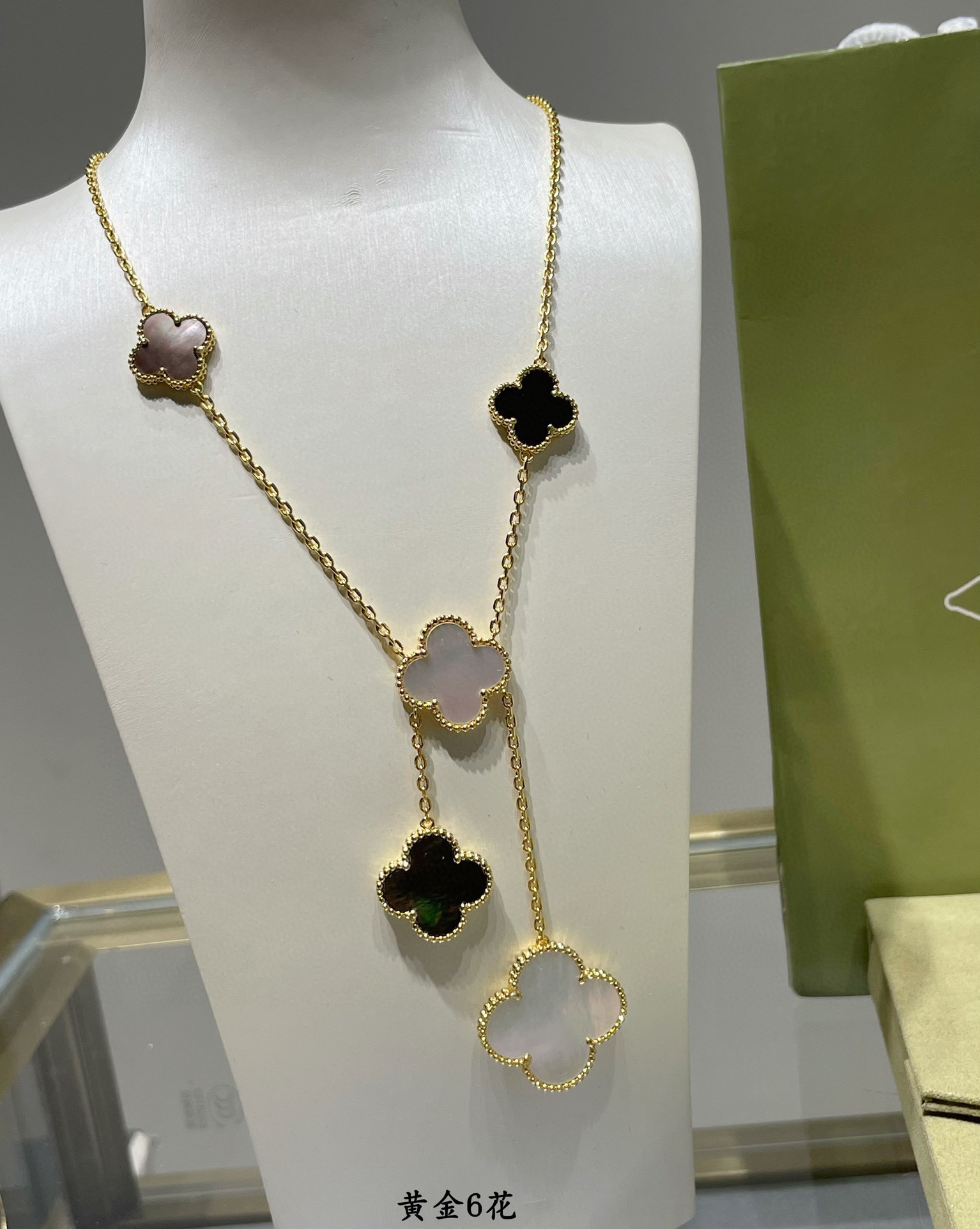 VCA Necklace