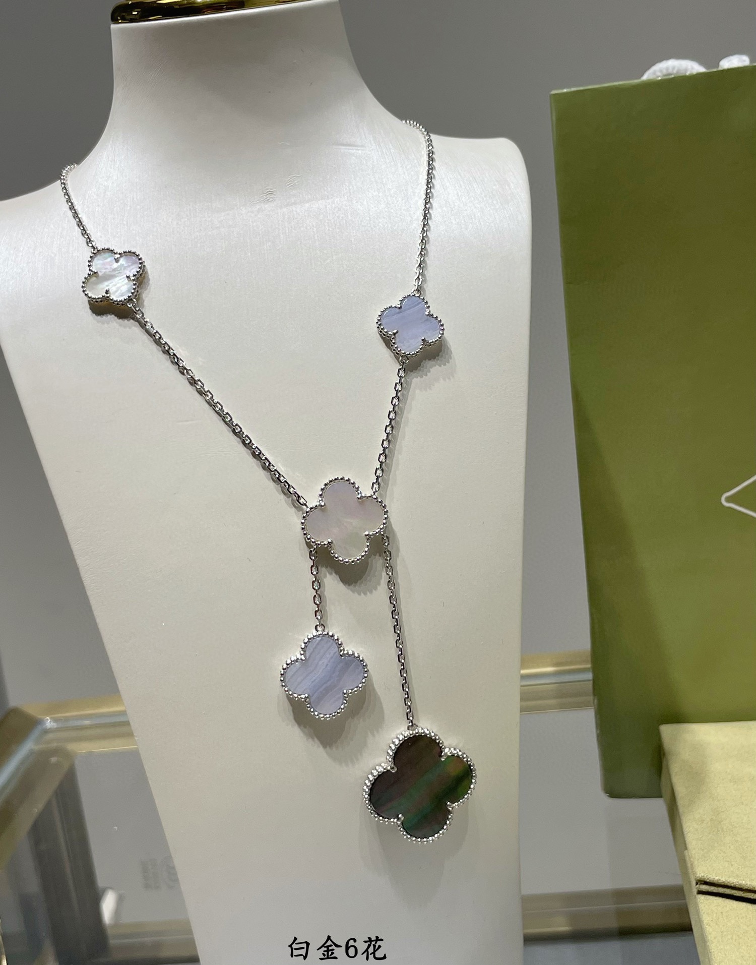 VCA Necklace