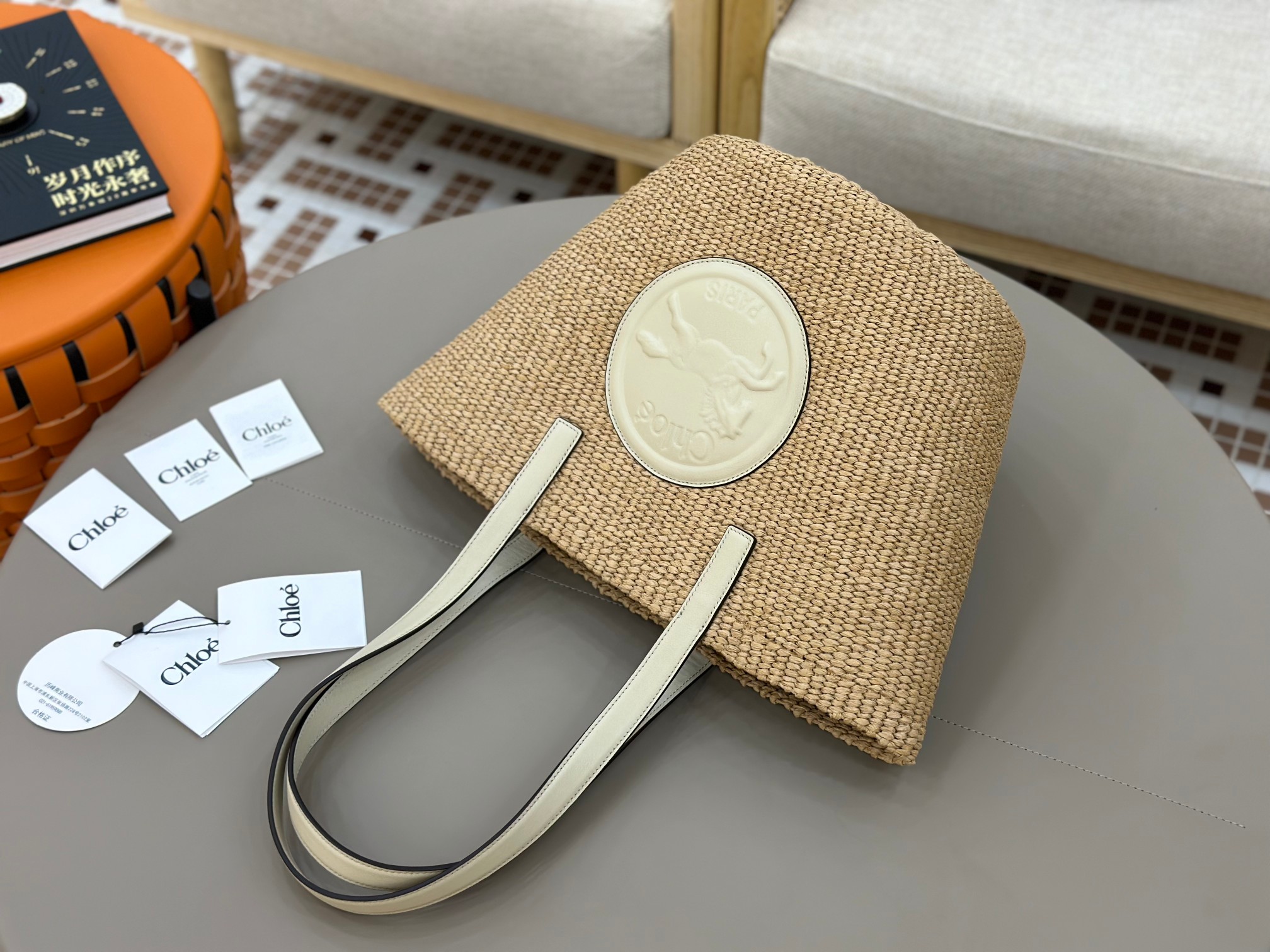 Chloé Horse Medal Basket In Natural Fibers-46*27*30CM