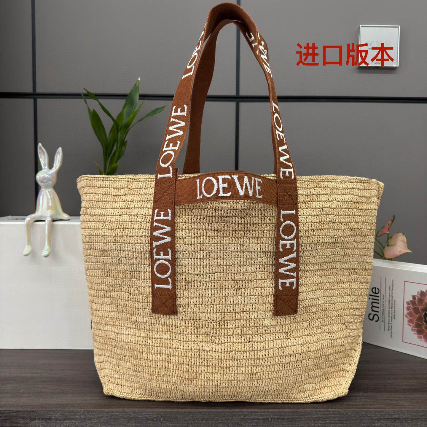 Puzzle Fold Shopper Bag -50*19*32CM