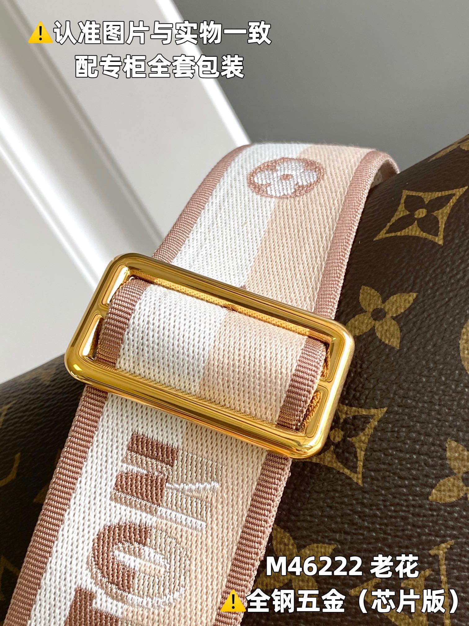 l0vis Vvtt0n speedy bandoulière 20 -m46222-20.5 x 13.5 x 12cm